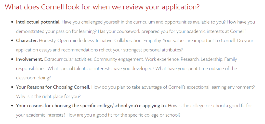 想进康奈尔大学？先看它是如何评估学生的|深度院校探索系列6
