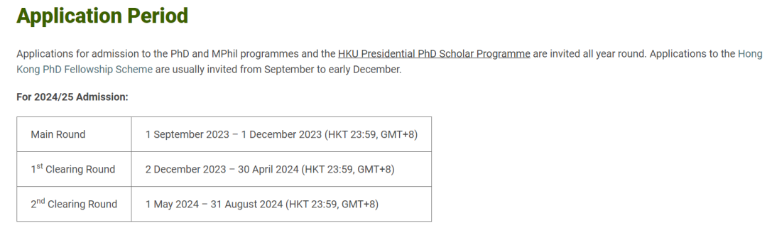 2024/25 香港PhD奖学金申请已开放，意向同学抓紧啦！｜附港八大完整奖学金项目