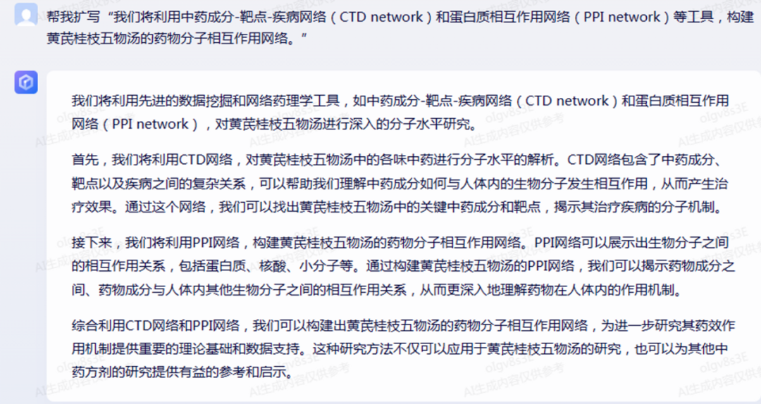 我国拟立学位法，「利用 AI 代写学位论文等或被撤销学位证书」，如何看待此举？