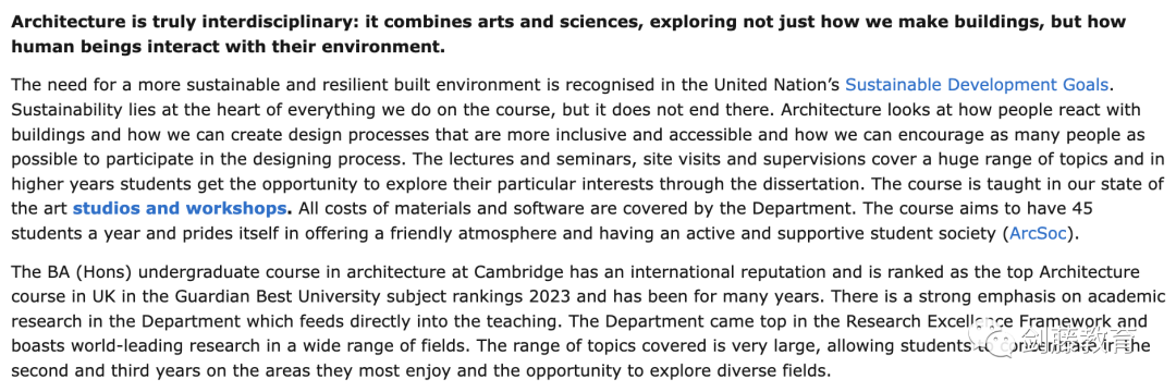 想去英国G5大学读建筑专业？录取要求与难度究竟如何？