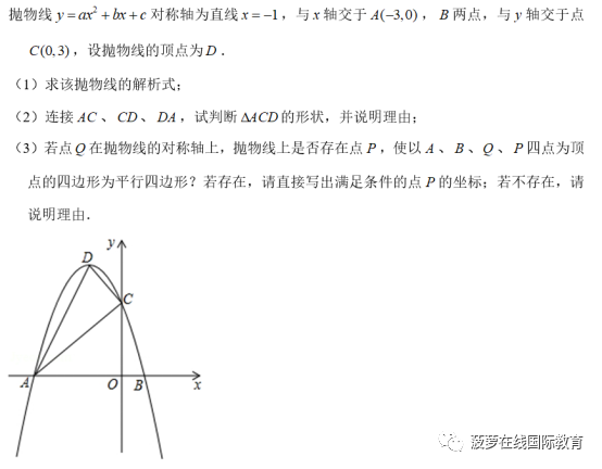 领科双语学校校服什么样子？学费多少？24年招生时间！