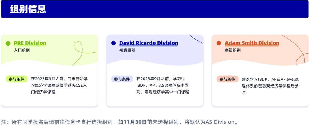 重要‼️9-10月这些国际大考正在报名中！