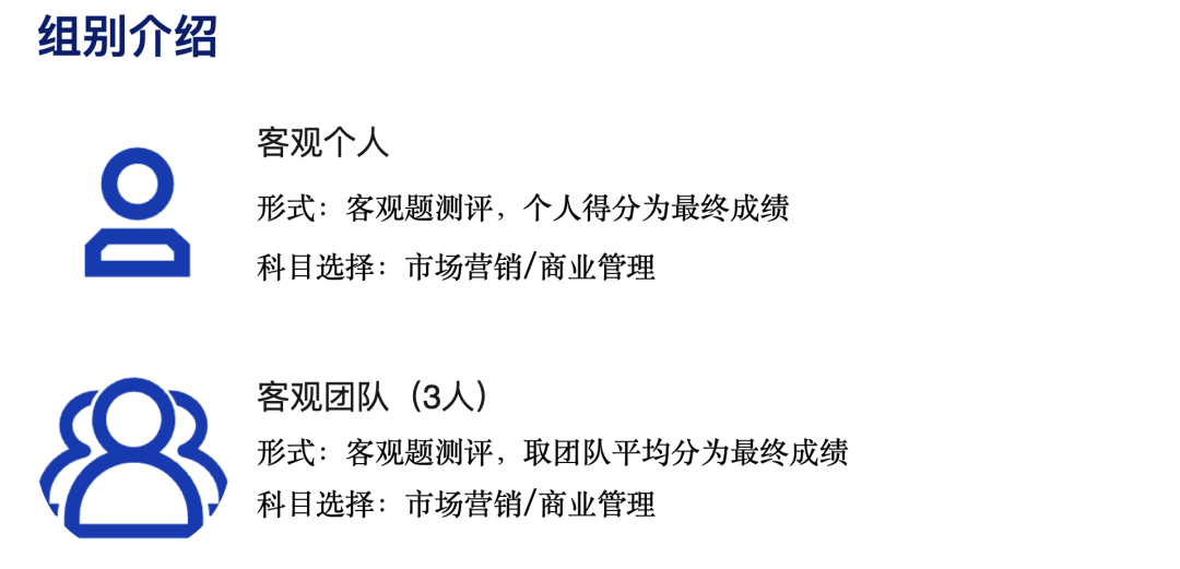 重要‼️9-10月这些国际大考正在报名中！