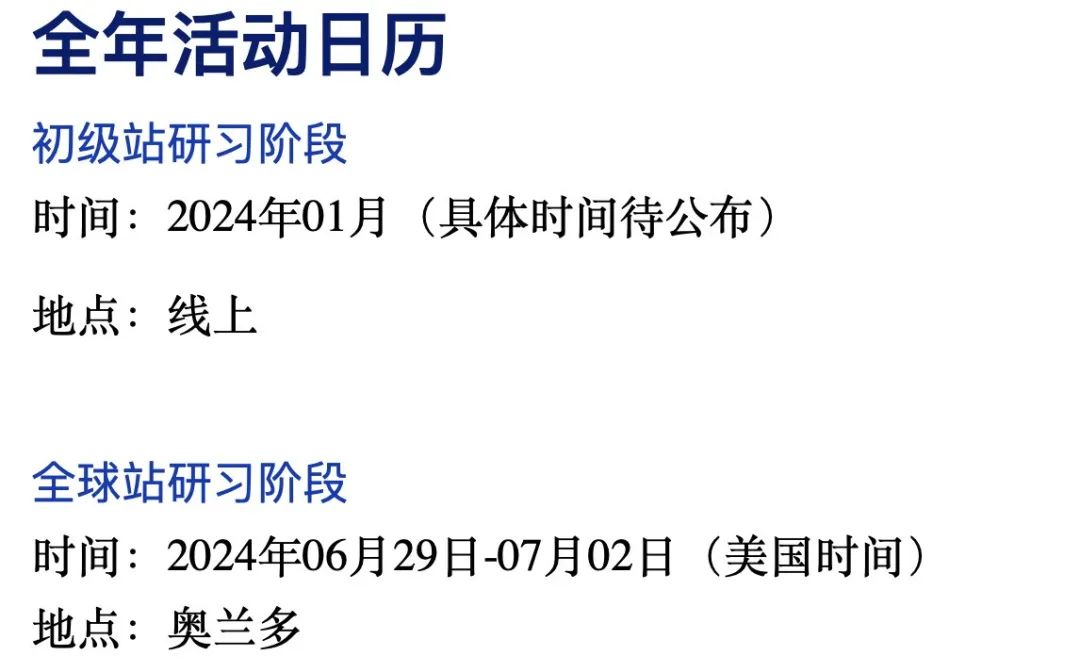 重要‼️9-10月这些国际大考正在报名中！