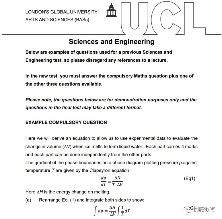 UCL人文与科学专业，“文理兼修”定制自己的课程，这个宝藏专业安利了！