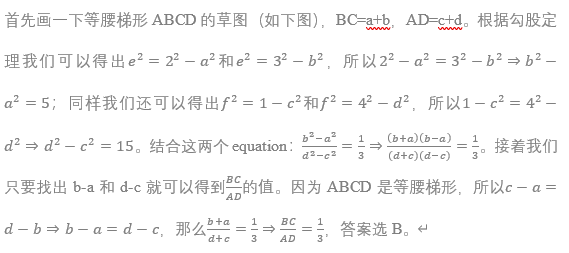 AMC10 和A-level&IG数学竟然有这么多重合知识点！事半功倍！