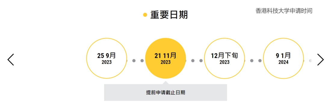 【港校资讯】香港大学明日开放申请！这所港校无IGCSE不录取！？