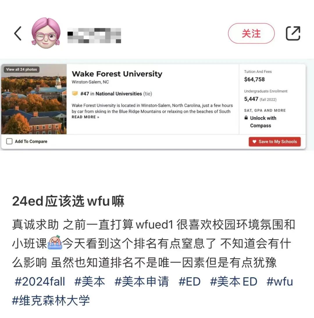 2024 U.S.News 美国大学排名大洗牌 ! 申请策略该如何调整能最大价值化？