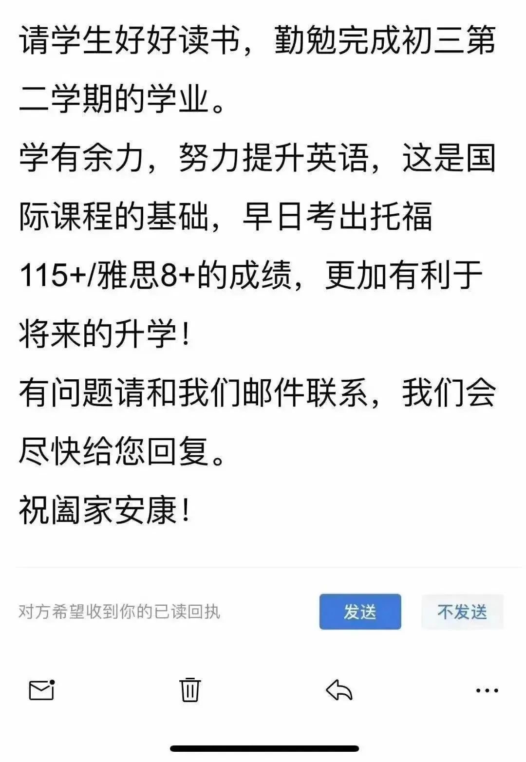 上海平和双语学校的入学考试考哪些？插班要注意哪些？