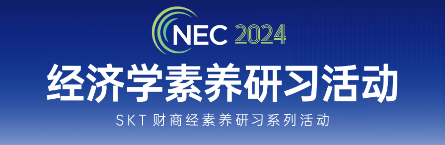 激活财商｜初中生不可不知的5大热门商赛