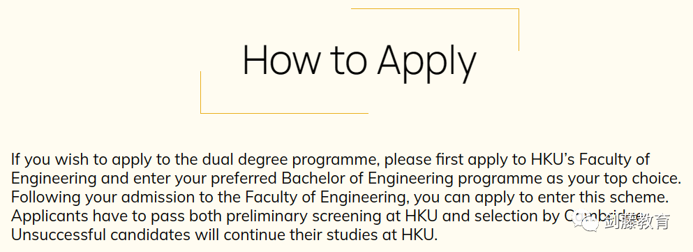 剑桥与港大的强强联合，5年本硕学位，HKU-Cambridge联合项目该如何申请？学姐分享她的就读经历