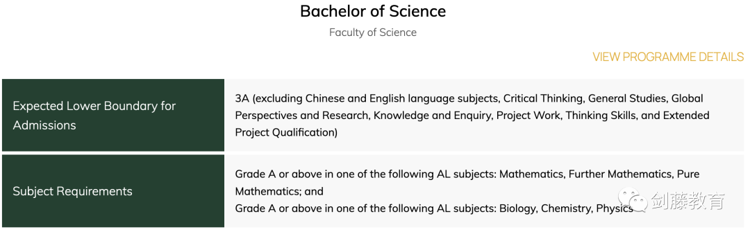 剑桥与港大的强强联合，5年本硕学位，HKU-Cambridge联合项目该如何申请？学姐分享她的就读经历