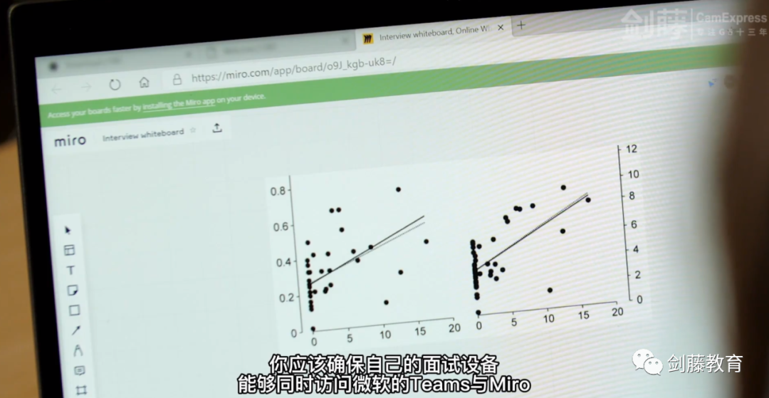 牛津大学最早今年11月底开始面试，特为你送上牛津面试软件Teams操作指南！