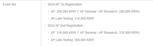 AP I 2024年韩国考点报考详细操作流程