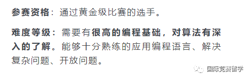 USACO竞赛使用哪种编程语言更容易得奖？对升学有帮助吗？