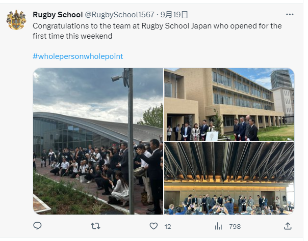 英国九大公学海外扩张进行时！拉格比/哈罗公学海外国际学校正式开学！