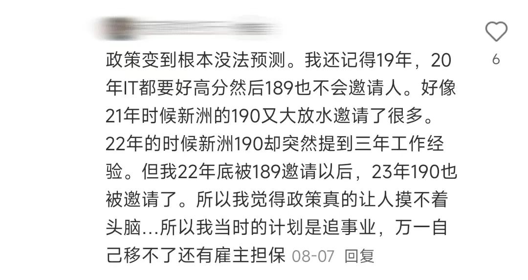 “我不想继续在澳洲读书了。”