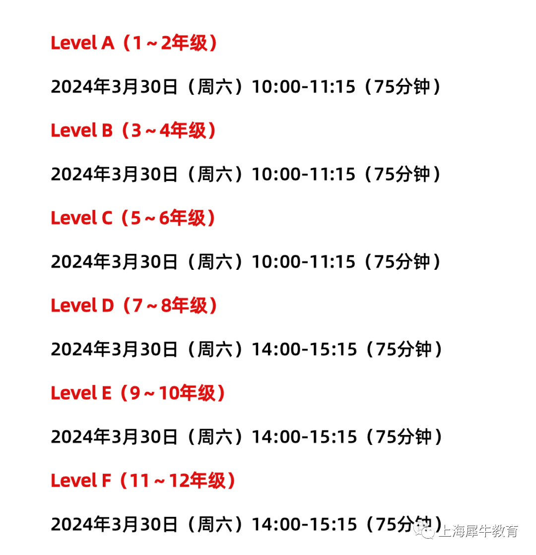 袋鼠数学，更适合1/2年级小朋友的思维开发课程