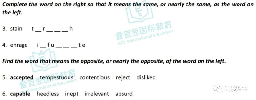 国际学校入学：CEM系列测试介绍+题型详解