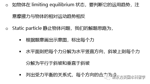 A-Level大考在即！考前IGCSE/AS/A2数学重要知识点梳理