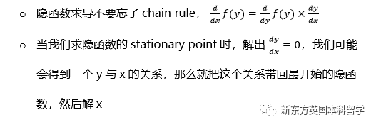 A-Level大考在即！考前IGCSE/AS/A2数学重要知识点梳理