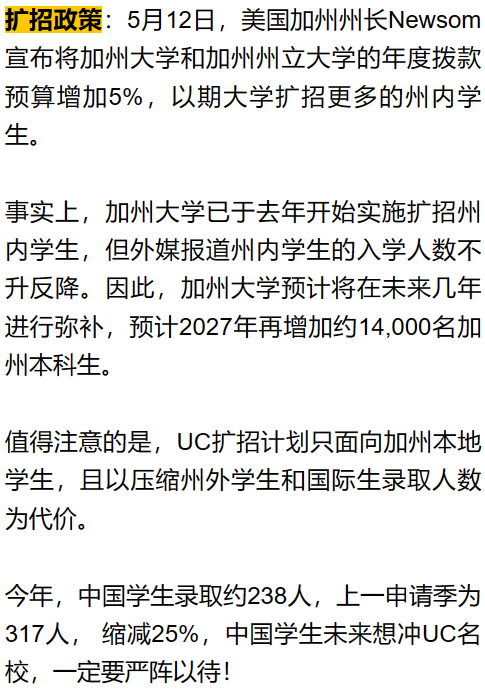 最全整理！哈耶普斯等美本顶尖院校24fall最新招生政策更新汇总