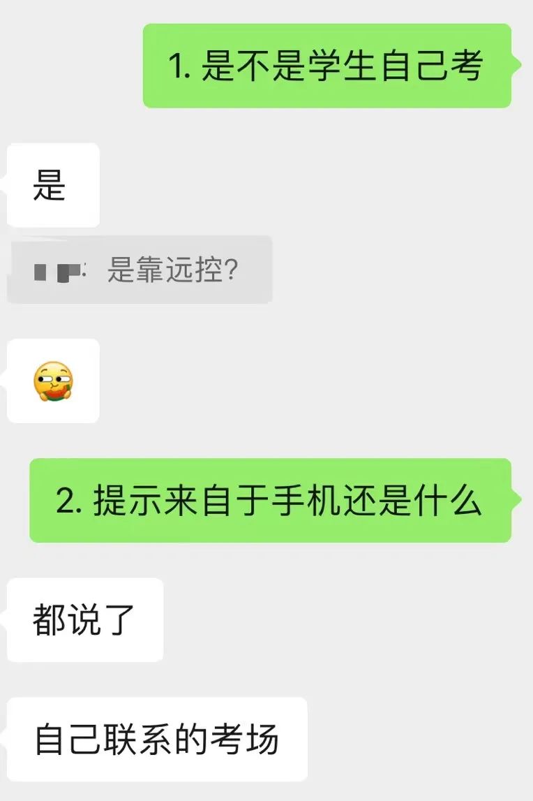 考前一周，SAT机考被破解了？