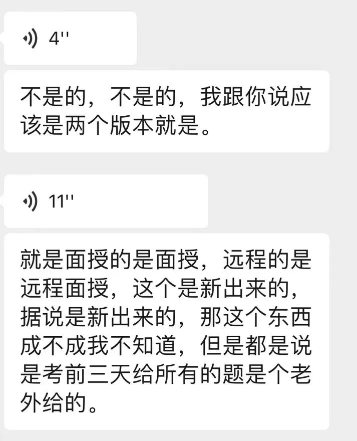 考前一周，SAT机考被破解了？