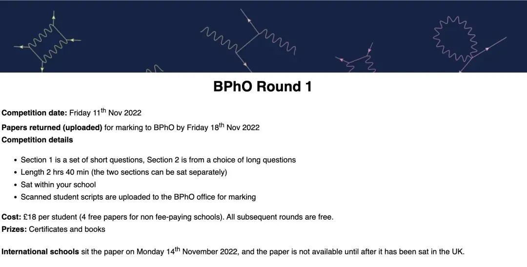 2023年Bpho round1 物理竞赛一文全介绍！