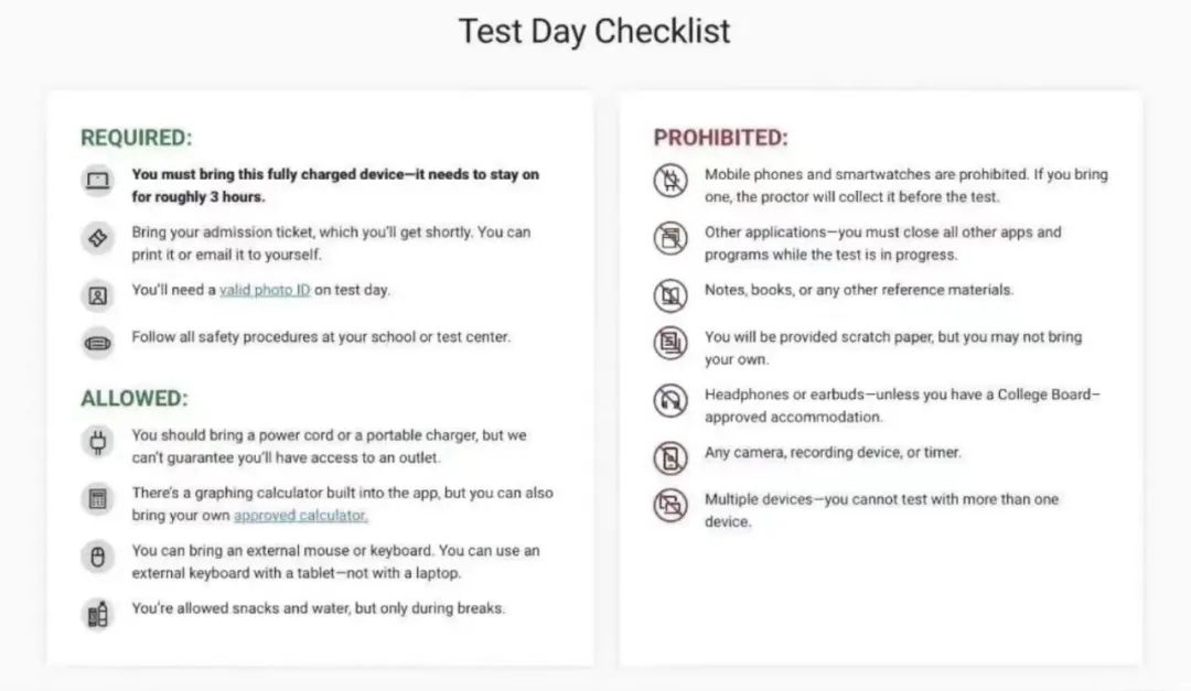 最全SAT考前注意事项！请收藏！