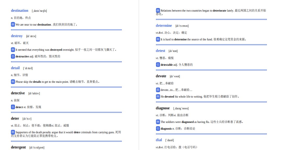 新手必看！超详细的2025年小托福考试报名流程~