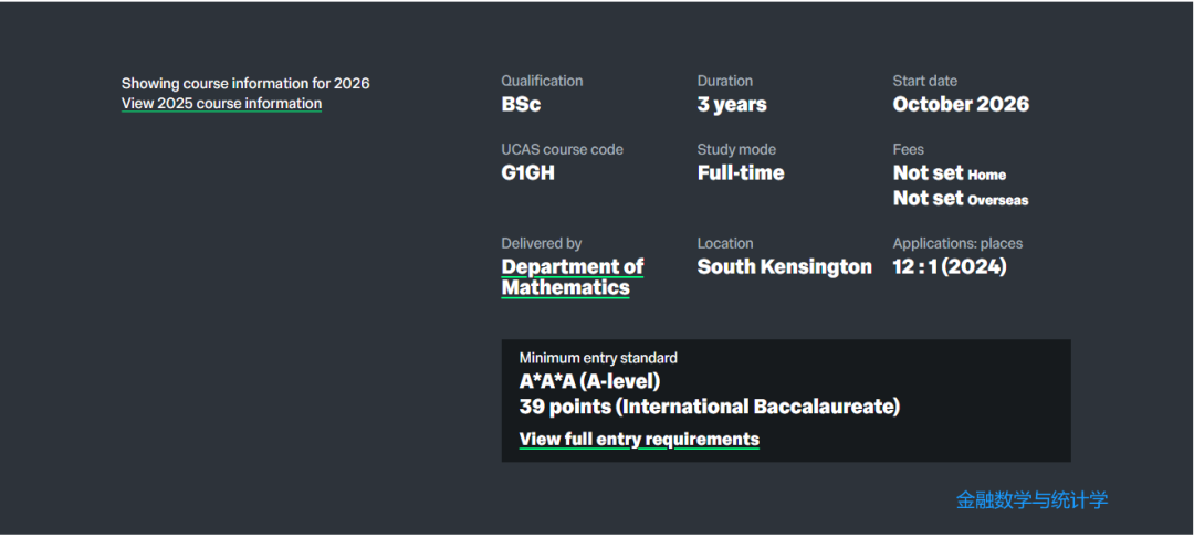 26fall避雷!帝国理工这10个王牌专业 “谁申谁拒”,没点实力建议绕行! 26fall避雷!帝国理工这10个王牌专业 “谁申谁拒”,没点实力建议绕行!