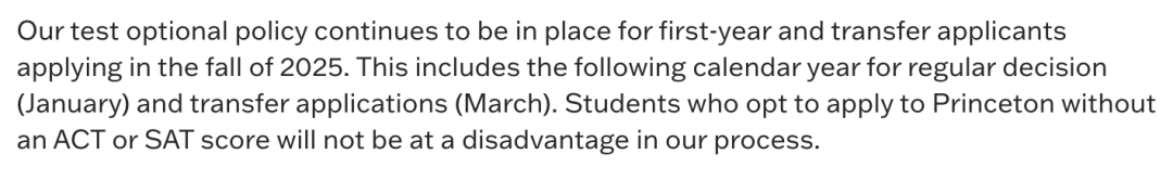 美本申请标化全面回归！26Fall多所高校恢复SAT/ACT硬性要求！