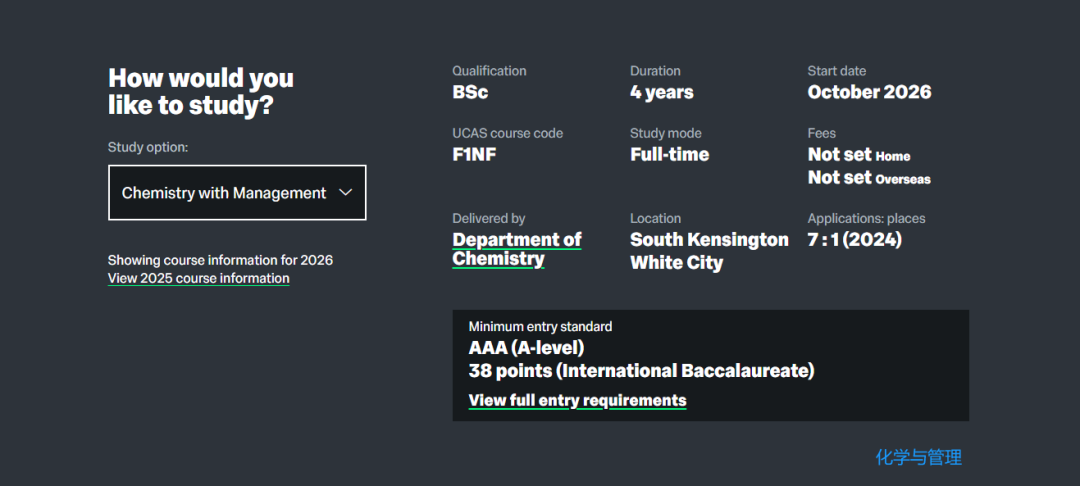 26fall避雷!帝国理工这10个王牌专业 “谁申谁拒”,没点实力建议绕行! 26fall避雷!帝国理工这10个王牌专业 “谁申谁拒”,没点实力建议绕行!