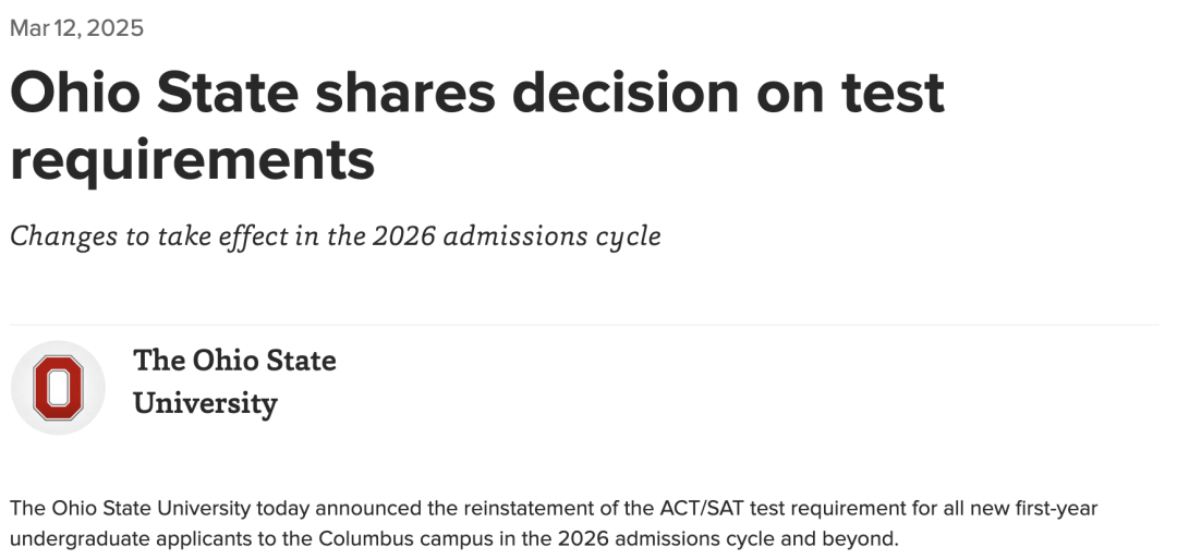 美本申请标化全面回归!26Fall多所高校恢复SAT/ACT硬性要求! 美本申请标化全面回归!26Fall多所高校恢复SAT/ACT硬性要求!
