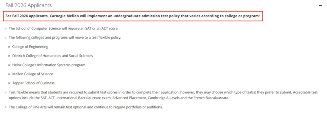 18所顶尖美国大学要求必须提交标化成绩！盘点26Fall Top50美本标化成绩要求