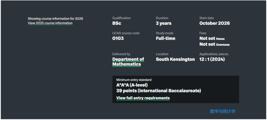 26fall避雷!帝国理工这10个王牌专业 “谁申谁拒”,没点实力建议绕行! 26fall避雷!帝国理工这10个王牌专业 “谁申谁拒”,没点实力建议绕行!