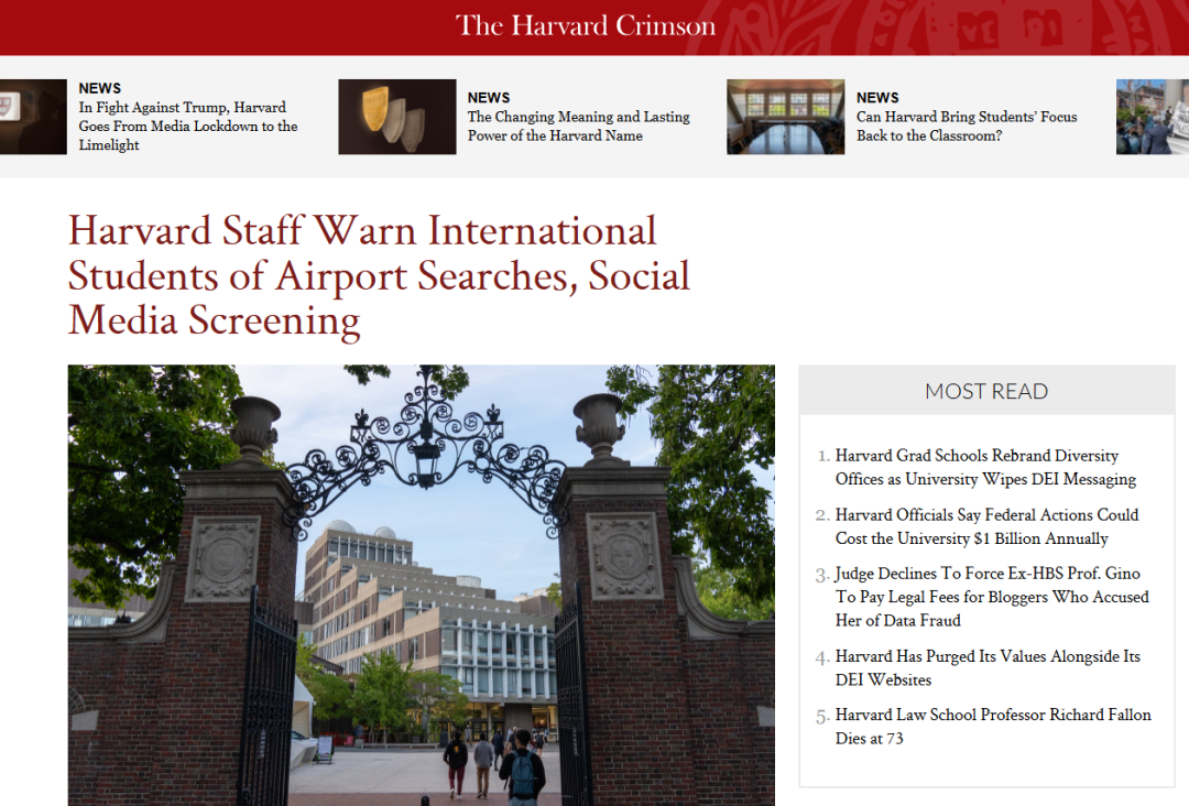 哈佛紧急提醒：中国留学生“赴美慎选波士顿洛根机场”，这些专业尤其注意！