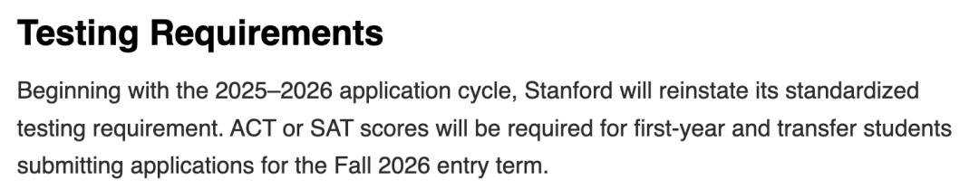 美本申请标化全面回归！26Fall多所高校恢复SAT/ACT硬性要求！