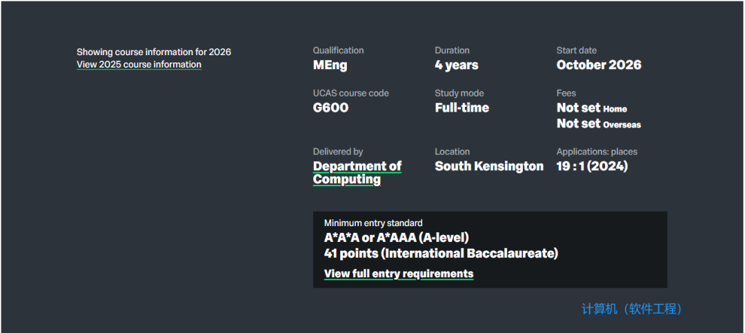 26fall避雷！帝国理工这10个王牌专业 “谁申谁拒”，没点实力建议绕行！