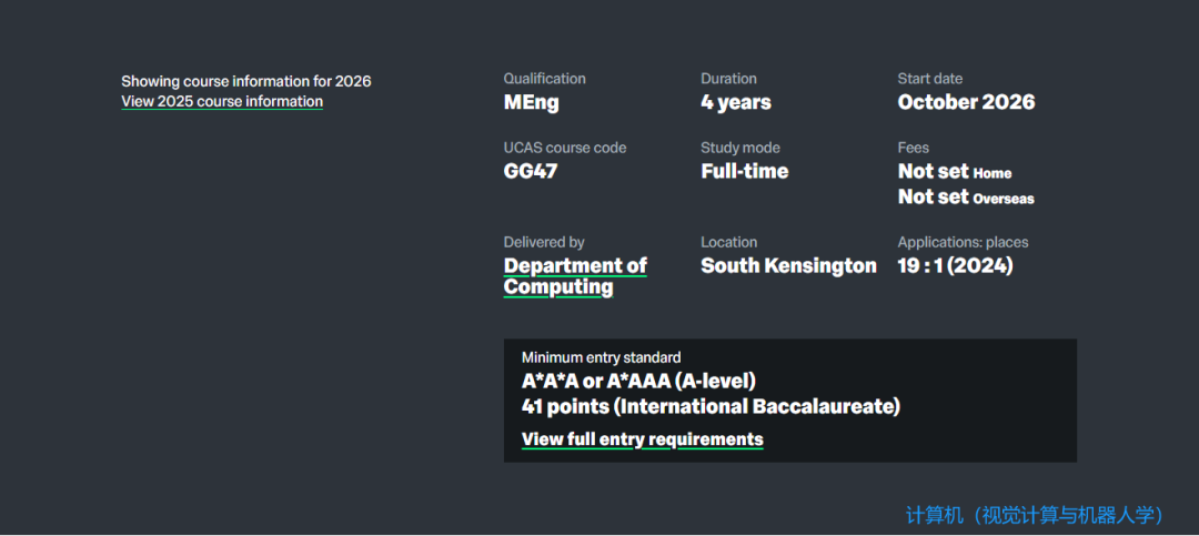 26fall避雷！帝国理工这10个王牌专业 “谁申谁拒”，没点实力建议绕行！