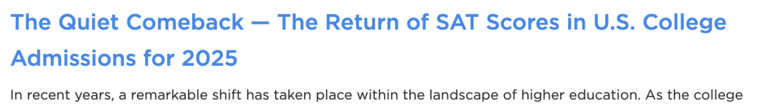 美本申请标化全面回归!26Fall多所高校恢复SAT/ACT硬性要求! 美本申请标化全面回归!26Fall多所高校恢复SAT/ACT硬性要求!