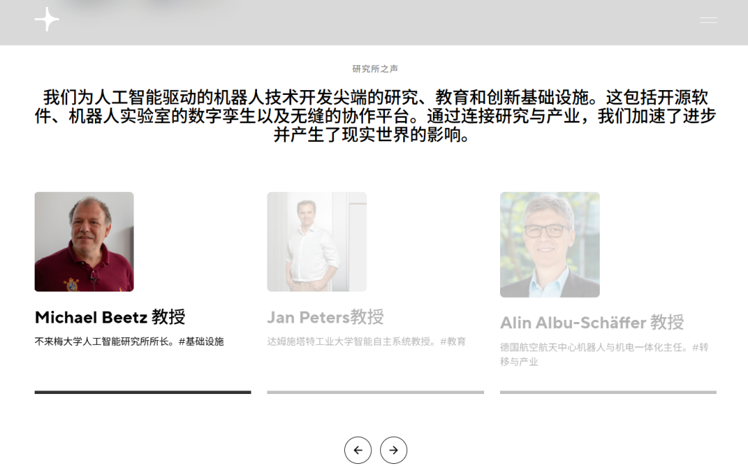 机器人研究哪家强?这些德国大学「碾压全球名校」夺得第一! 机器人研究哪家强?这些德国大学「碾压全球名校」夺得第一!