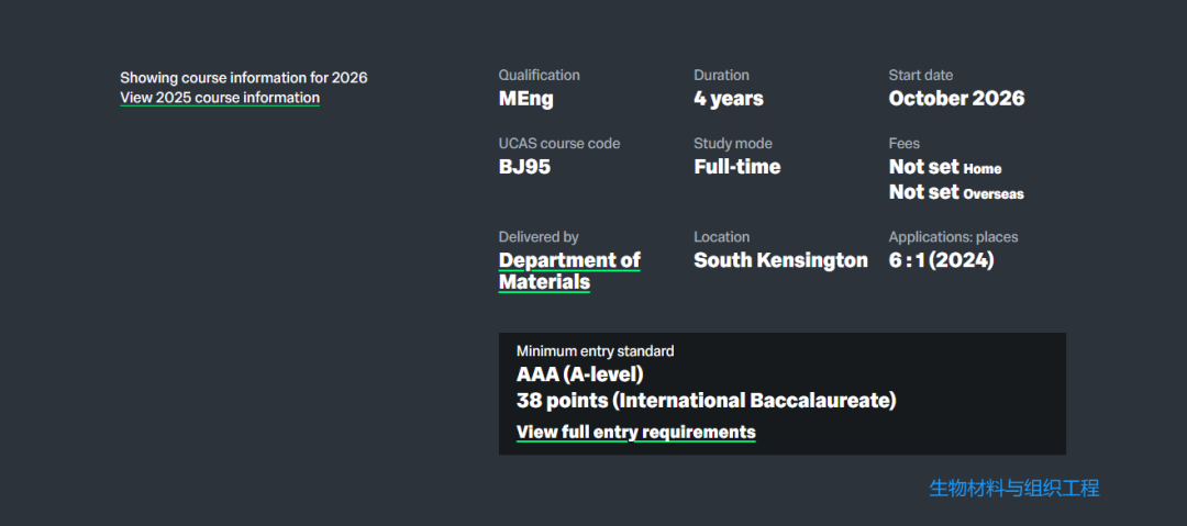 26fall避雷!帝国理工这10个王牌专业 “谁申谁拒”,没点实力建议绕行! 26fall避雷!帝国理工这10个王牌专业 “谁申谁拒”,没点实力建议绕行!