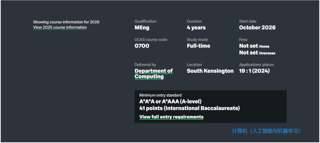 26fall避雷!帝国理工这10个王牌专业 “谁申谁拒”,没点实力建议绕行! 26fall避雷!帝国理工这10个王牌专业 “谁申谁拒”,没点实力建议绕行!