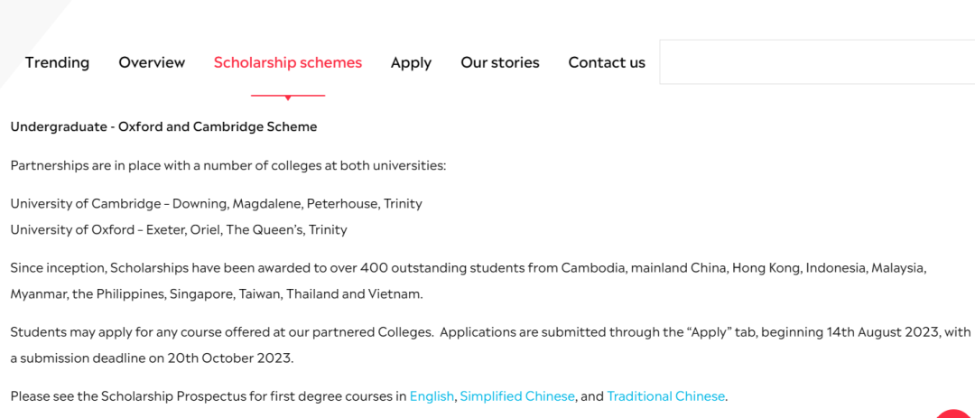 60+所牛津剑桥本科学院，中国学生怎么选？