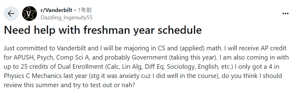 还是不差钱！又一藤校官宣年收入低于180万免学费！为抢人都豁出去了！