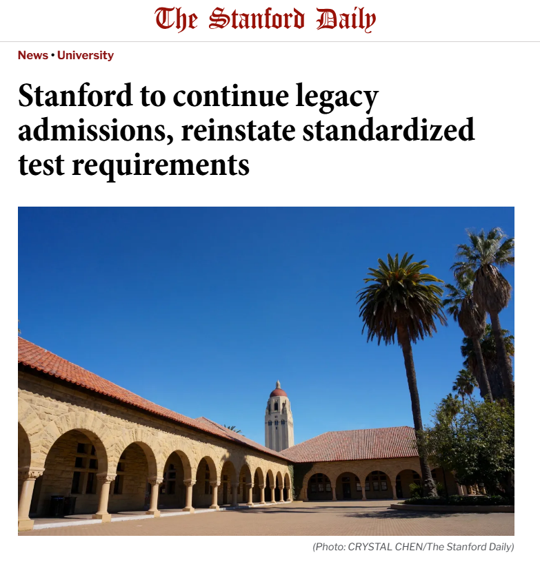 重磅！斯坦福大学扩招150人，保留Legacy，恢复标化考试！