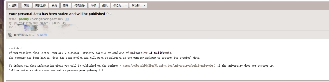 学生信息泄露再上演,哥大申请者、学生、教职工等87万人信息裸奔! 学生信息泄露再上演,哥大申请者、学生、教职工等87万人信息裸奔!