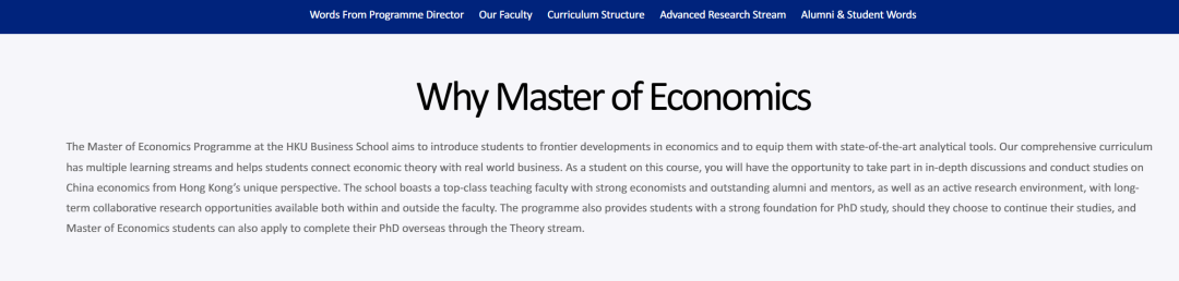 港大26Fall面试题“曝光”！暗示申请者要这样准备？